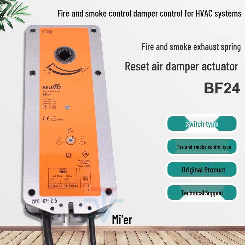 Belimo BF24 Fire & Smoke Damper Actuator, 24V Electric
