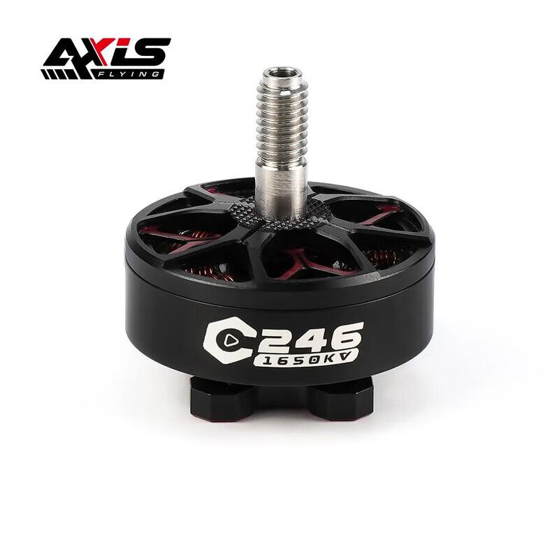 AXISFLYING C-Series FPV Drone Brushless Motor