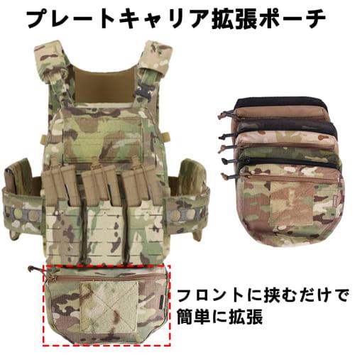 Drop Pouch for Airsoft, Hanger Pouch, Velcro Closure, 500D Nylon, Tactical Accessory Storage, Pocket, Plate Carrier, Chest Rig, Expandable Pouch, Dump