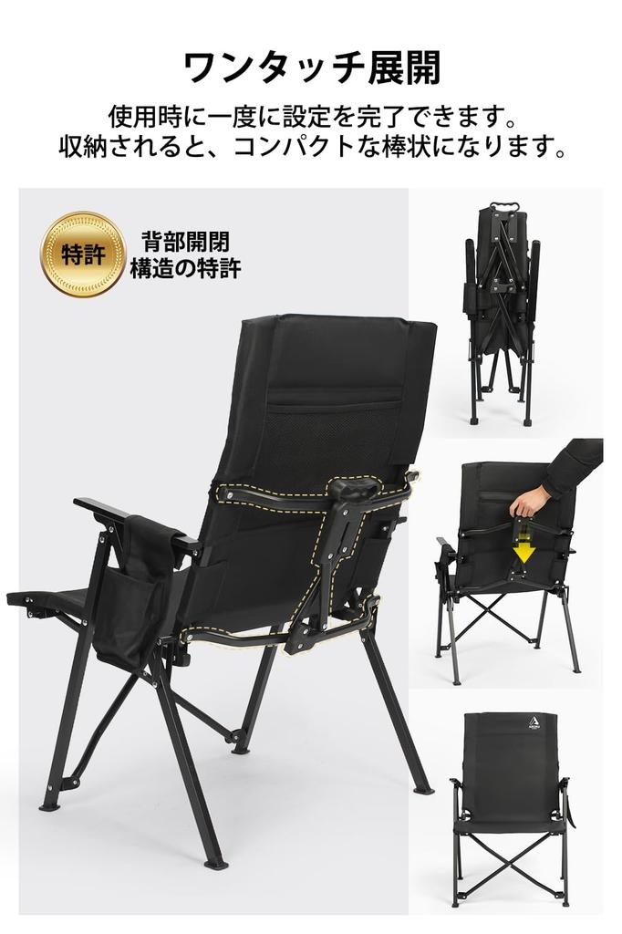 Kempingová židle skládací venkovní 600D tkanina lehká kompaktní skladování nosnost 100 kg [černá]