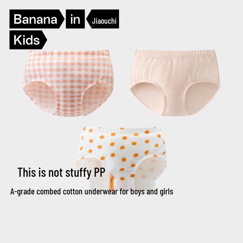Bananain 301C Kids' Boxer Briefs & Briefs 3-Pack