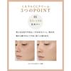 VINTORTE Mineral CC Cream v-uvcc White 30g (x 1)