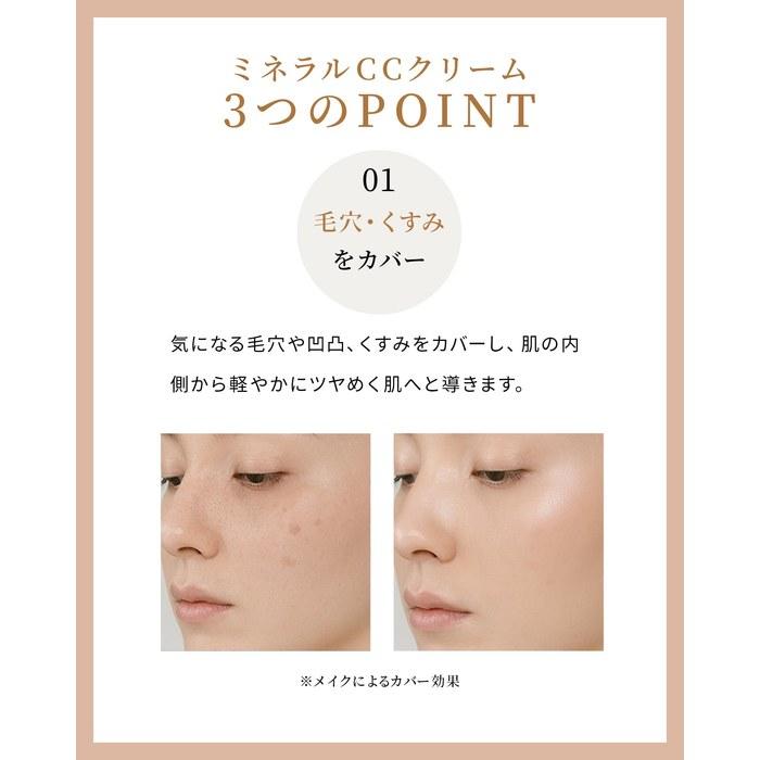 VINTORTE Mineral CC Cream v-uvcc White 30g (x 1)