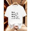 New High-Quality Men'S T-Shirt - 100% Pure, Comfortable And Breathable Bla Bla Bla Man European And American Trend Men'S Wear, Fashionable Casual