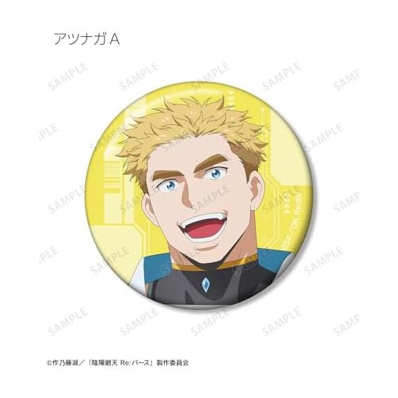 TV Anime "Onmyo Kaiten Re:Birth" Trading Can Badge 14-Piece Box (Narihira Takeshi, Tsukimiya, Abe No Seimei, Atsunaga Yura, Kuzu Shin) Diameter 56mm