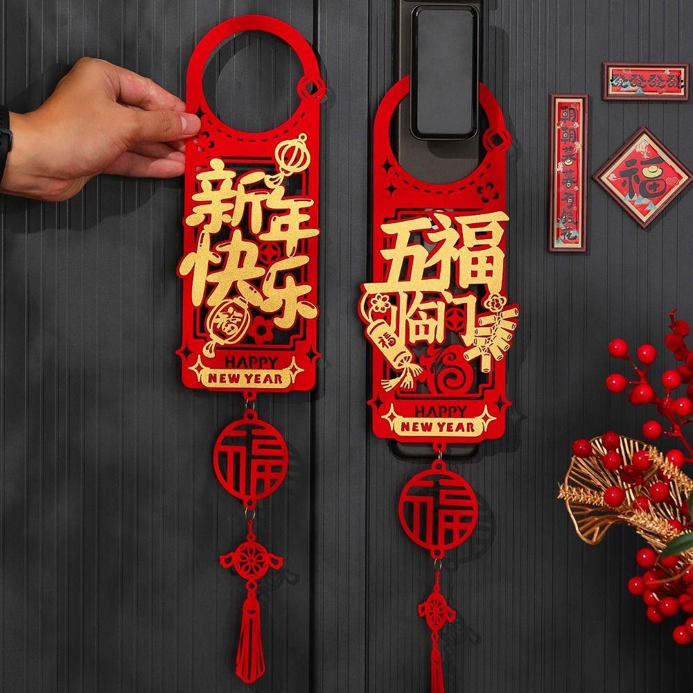 Chinese Style New Year Doorknob Pendant Tassel Door Handle Decoration  Home Living Room Decor