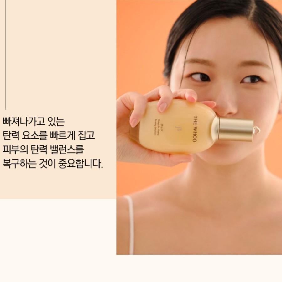 [The History of Whoo] Conjunto de Teste Firmador Gong Jin Hyang (6pcs) Pequeno / Grande