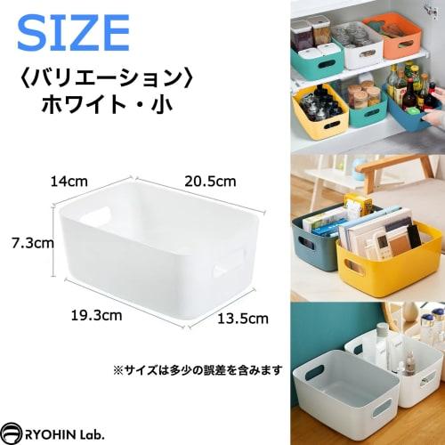 RYOHIN Lab. Storage Boxes for Small Items, Soft Plastic with No Corners, Polyethylene Cases, Won't Damage Furniture, Handles, Color Boxes, Organizer F