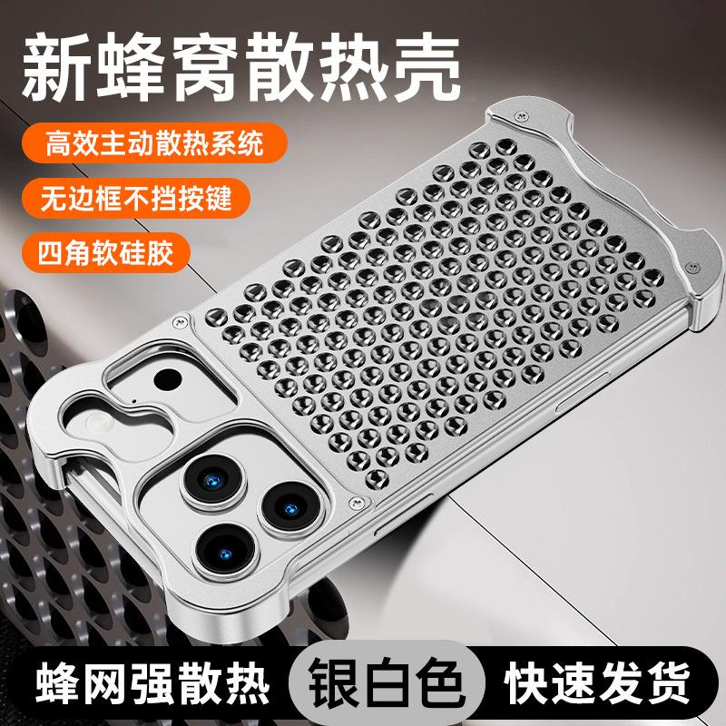 Applicable to iphone11PROMAX mobile phone case special-shaped metal honeycomb hole heat dissipation Apple 11 borderless breathable 11