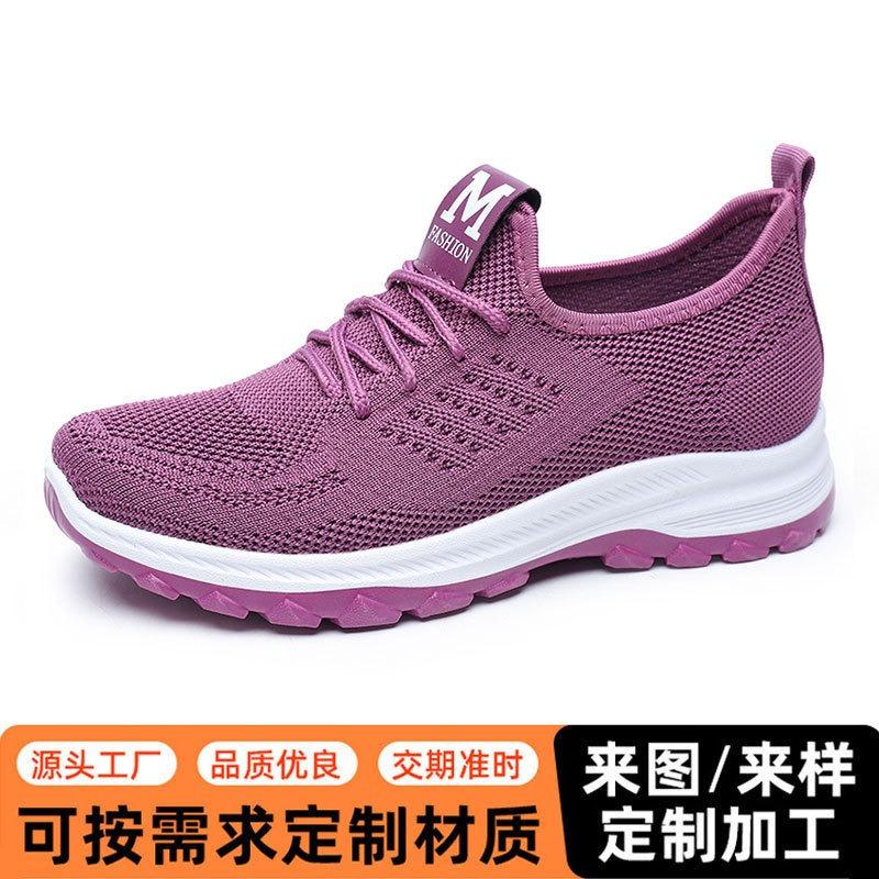Outdoor Casual Women's Shoes, Fly-woven Breathable Mesh Shoes for Women, Middle-aged and Old, Shallow-mouth Flat-soled Walking Shoes for Women