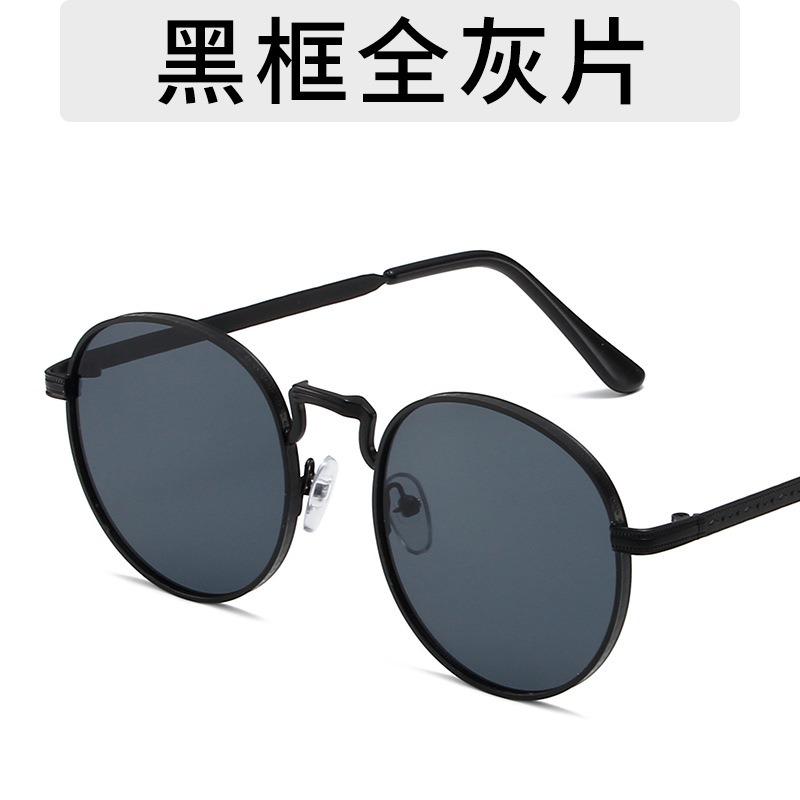 New Travel Style Metal Full Frame Sunglasses Fashionable Retro Round Frame Sunscreen UV Protection Unisex Large Frame Glasses