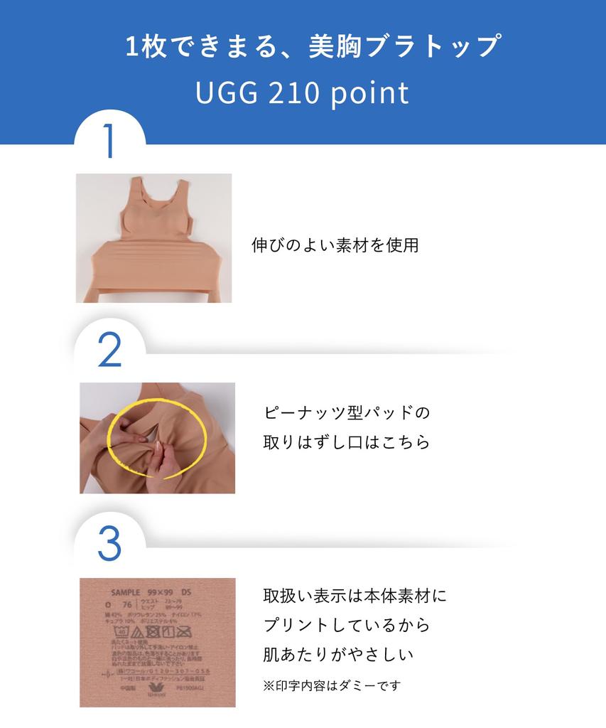 Gocochi Wacoal Cupped Comfortable to Uplifting Bra Tank GY M Innerwear, Wear, Breathable, Bustline, Top, Top, UGG210, Women's,