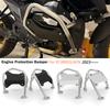 For R1300GS Adventure R1300 GSA 2023-2025 Motorcycle Crash Bar Engine Guard Frame Protector Bumper Kit Anti-fall Bar Bracket