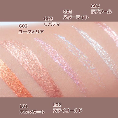 MilleFee Sparkle Liquid Eyes (L01 After Glow) 2g Liquid Eye Shadow Glitter