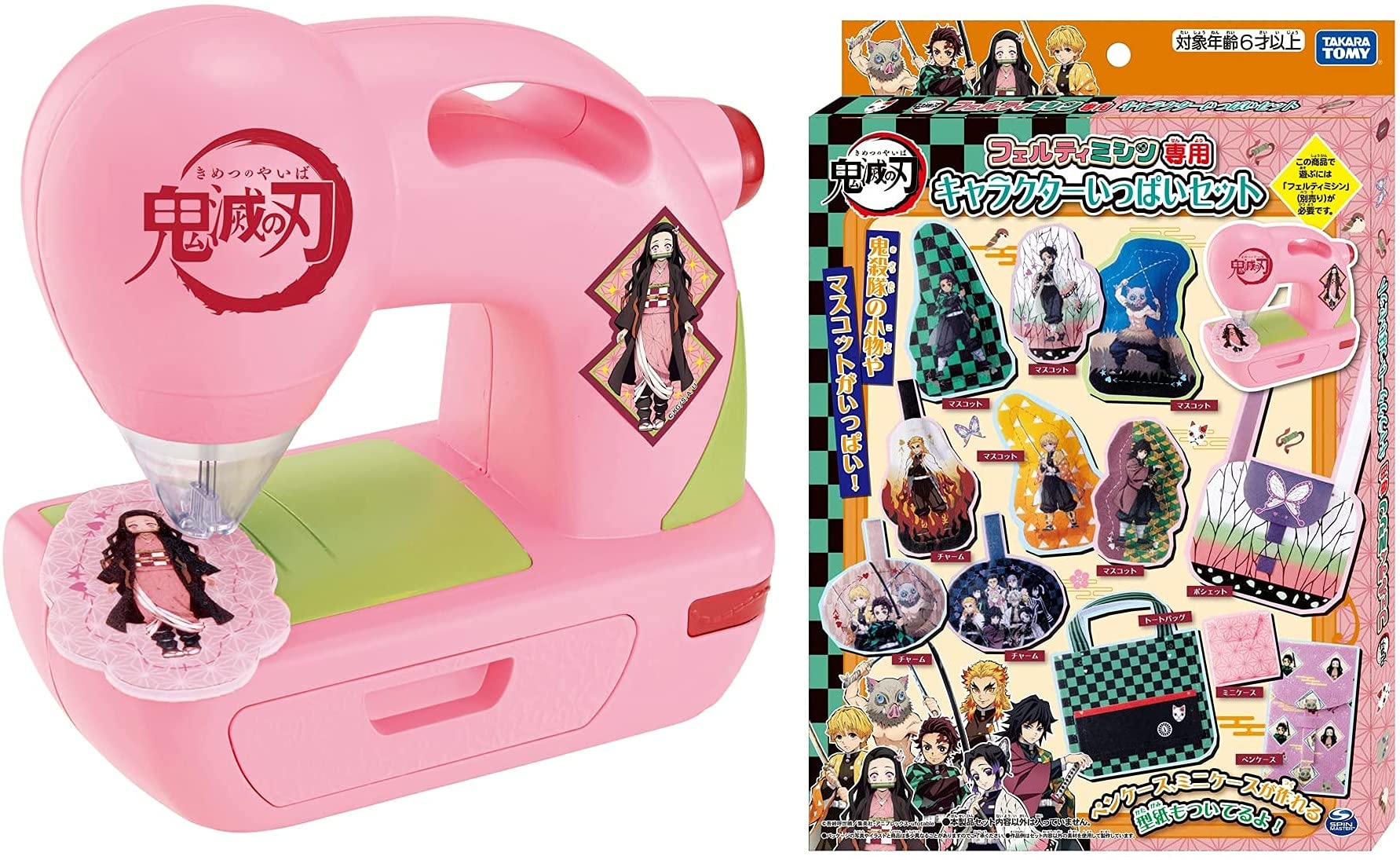 

to Felt sewing machine Demon Kimetsu no Yaiba main unit character set [Ready play! 2-piece set] Slayer &