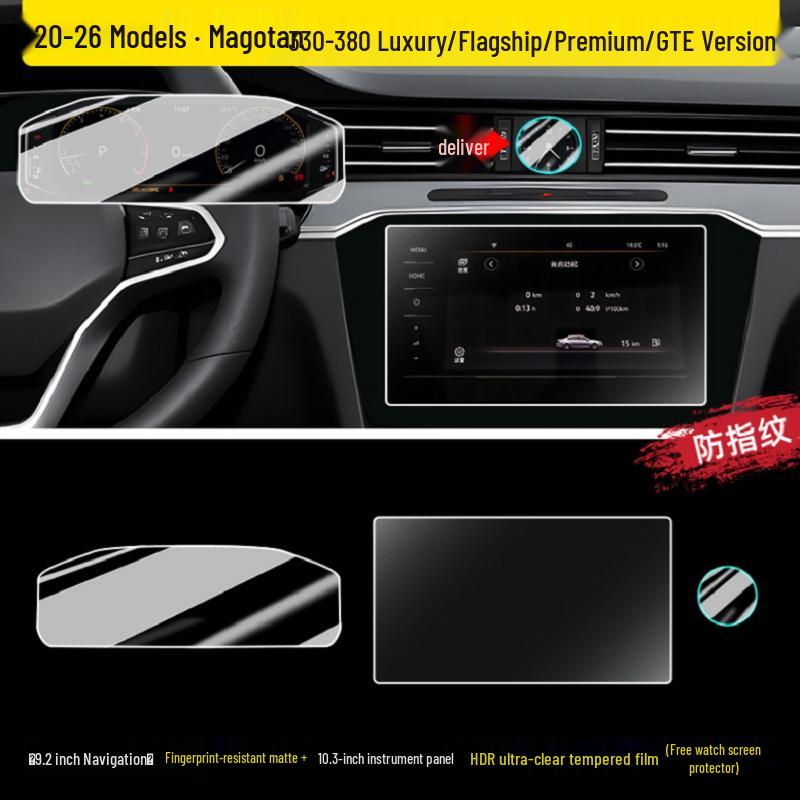 Volkswagen Magotan Center Console Navigation Tempered Film B8/B9 Model 2026 Car Interior Decoration