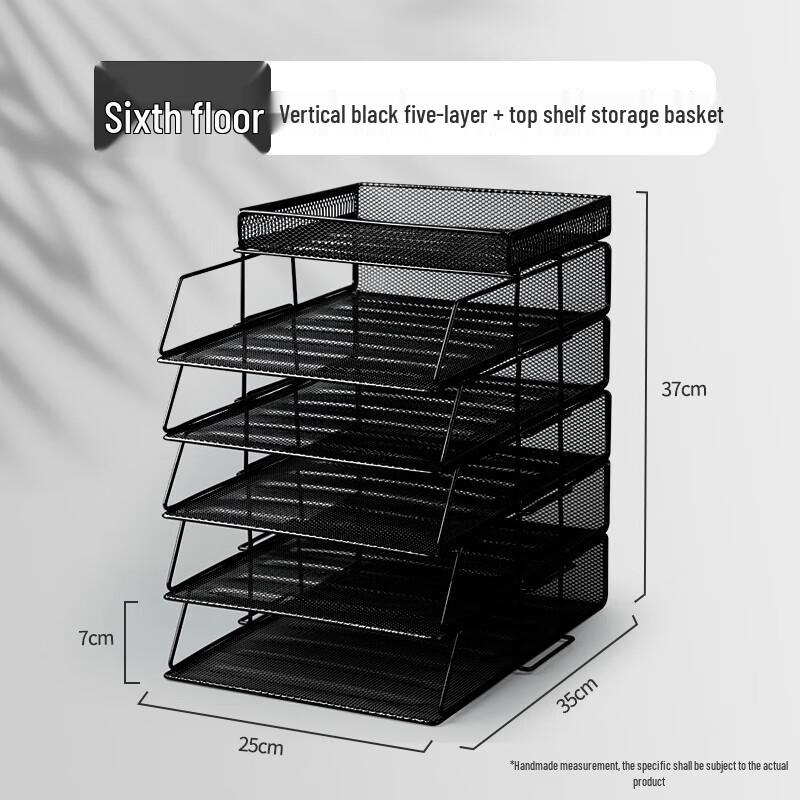 USAN HOME A4 Desktop Metal File Organizer черный