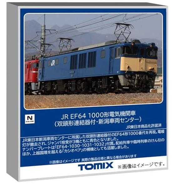 TOMYTEC TOMIX N Gauge JR EF64 1000 Series Dual Couplers Niigata Vehicle Center Model Train Electric Locomotive 12103.