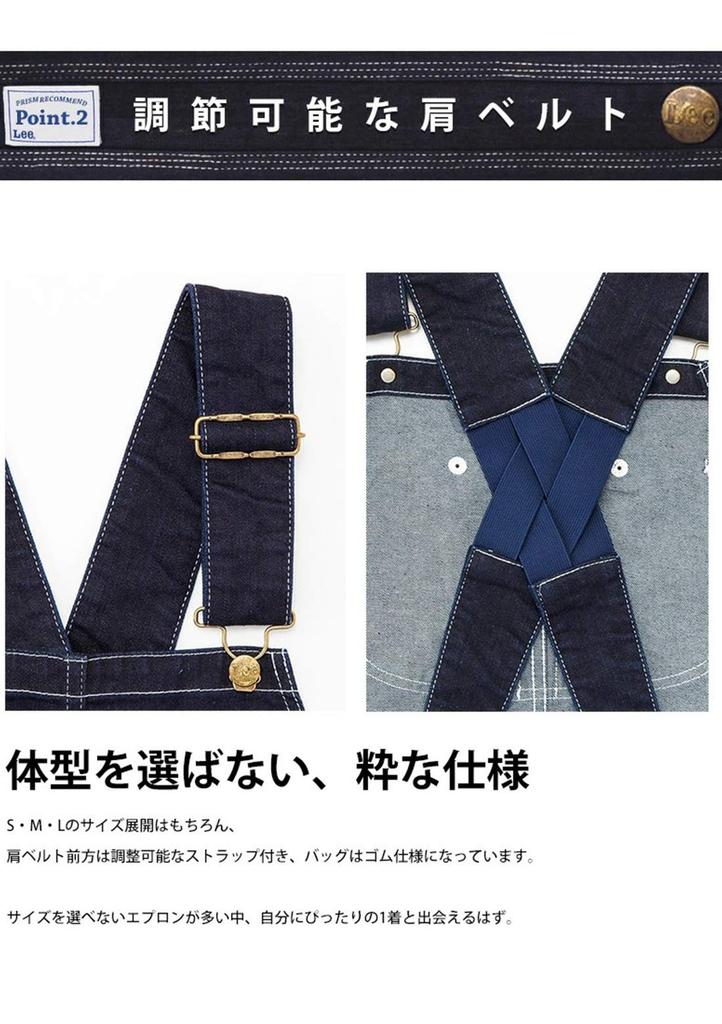 Lee Denim Apron with Hickory Stylish and Cute Work Apron for and Work White X Apron, Bib, Wood, Cafes, Gardening, (Size M, Blue)