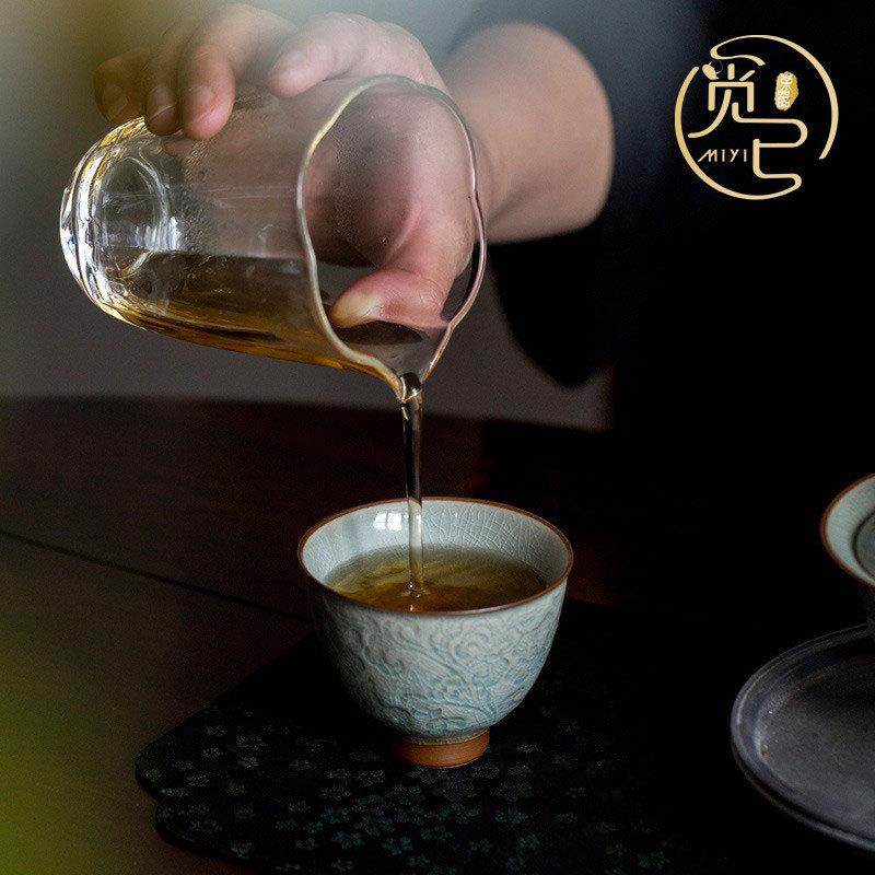 Secret Glaze Embossed Lotus Ceramic Tea Tasting Cup - Kung Fu Style, Single Home Use