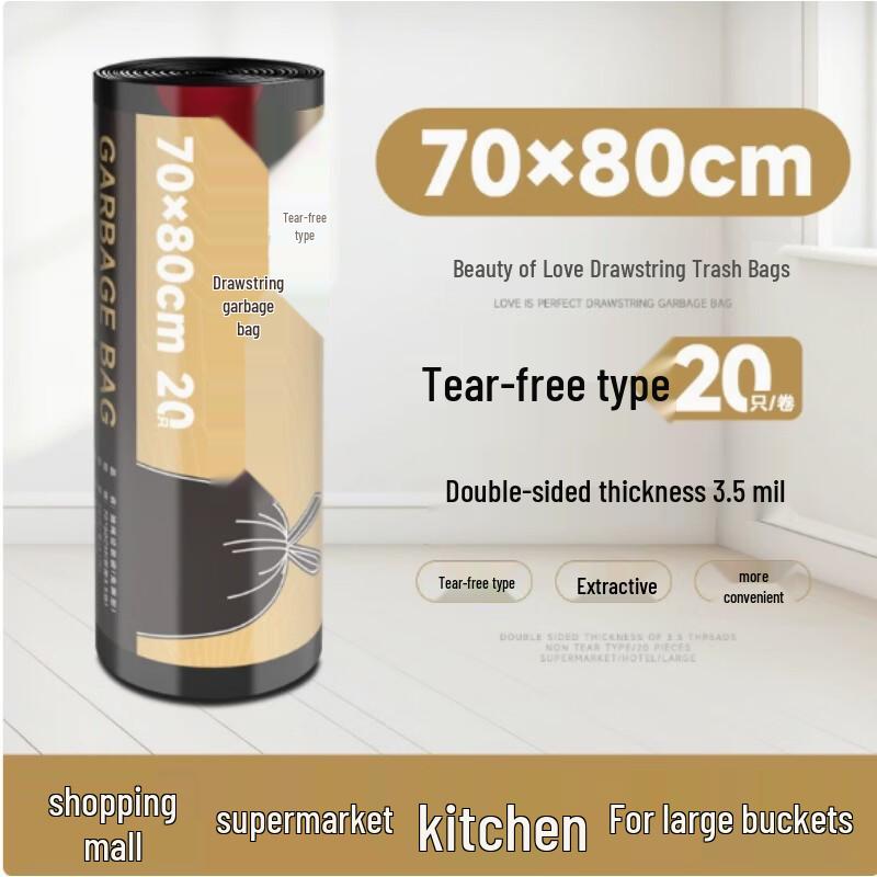 LOVE IS PERFECT Tear-Free Drawstring Garbage Bags чёрный