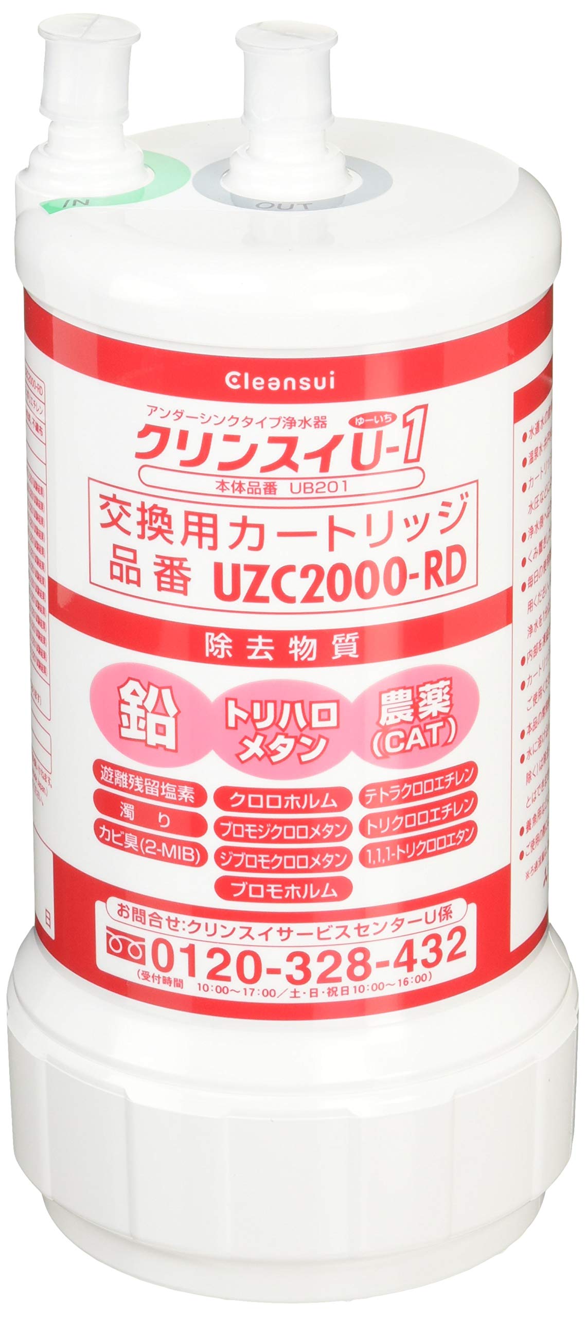 

Очиститель воды Cleansui, картридж под раковиной, всего 1 шт. [Замена UZC2000-RD]
