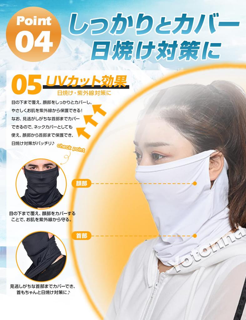 Yotonna Gesicht Motorrad Nackenschutz für Männer UV Gesicht Nackenschutz für Sonne für Berg und Outdoor Unisex Ohrschlaufe Maske, [Kühlung, Schutz,