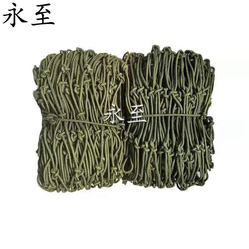 Military Green Nylon Truck Anti-Fall Cargo Net