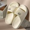 Eva Non-Slip Soft Sole Slippers for Home & Outdoor Use - Unisex Sandals with Thick Bottom