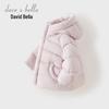 DAVE & BELLA Kids' Antibacterial Hooded Duck Down Puffer Jacket