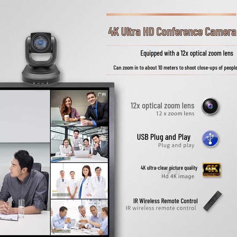 YSX-370 4K Ultra HD Video Conference Camera (CN version)