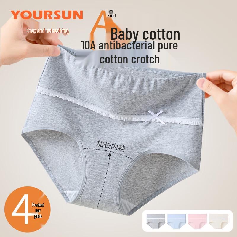 Yiershuang 10A Antibacterial Pure Cotton Women's Briefs