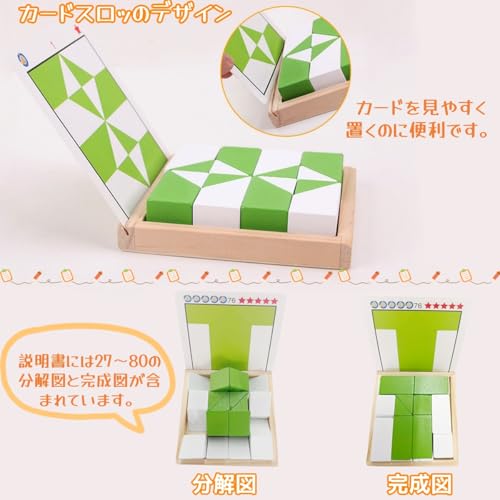 Montessori Educational Toy "Hide the Blocks" Brain Training Game for Ages 3 and Up, Adults, 80 Challenge Questions, Includes Instructions with Explode