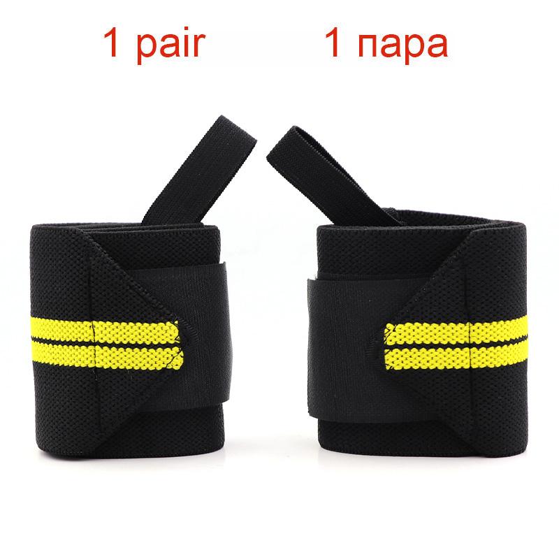 1 Paar Gewichtheber-Handgelenkbandagen - Extra starke Stützbandage für Fitnessstudio, Fitness & Sport - Anti-Verstauchungs-Schutz-Handgelenkbandage