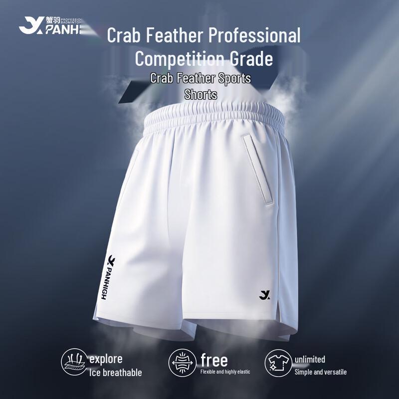 Xieyu Ice-Feel Breathable Quick-Dry Badminton Shorts M