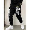 Fashionable And Distinctive Men'S Casual Pants For Everyday Wear Casual Drawstring Waist Pants Men'S Versatile Clothing