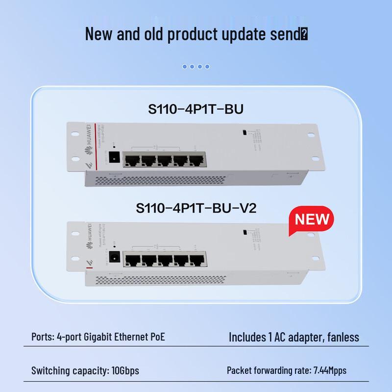 Huawei S110-4P1T-BU PoE Switch (CN Version)