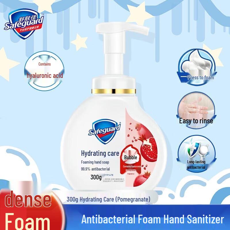

Safeguard Antibacterial Foaming Hand Wash