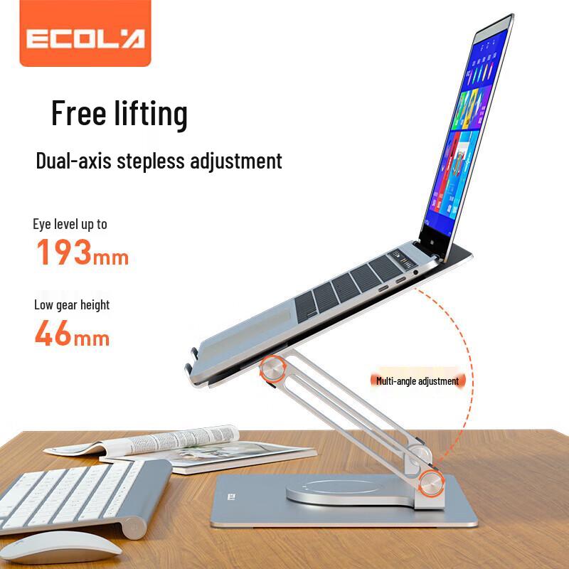 

ECOLA A33PSV 360° Rotating Adjustable Aluminum Laptop Stand