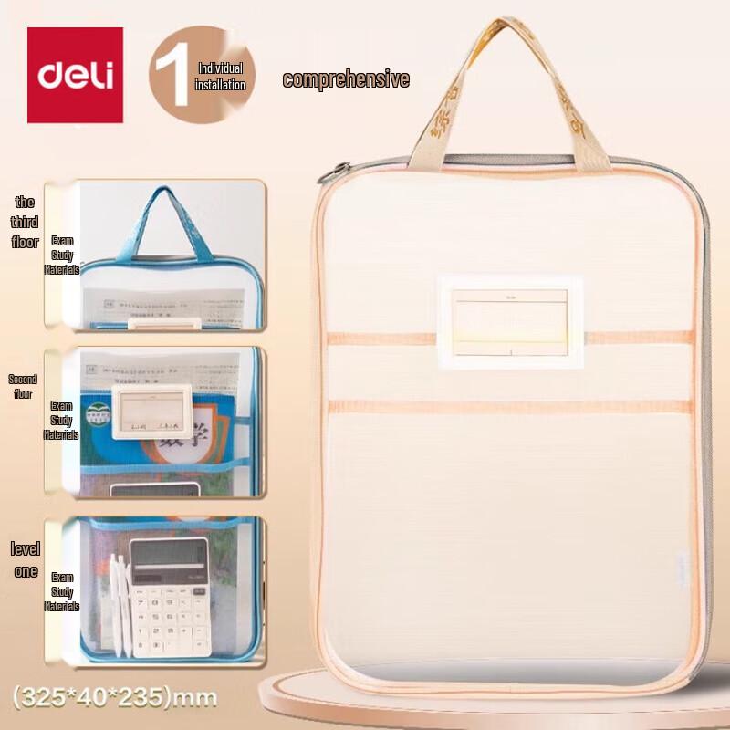 Deli Transparent Zipper File Bag for Students