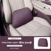 Xiaomi YU7 Suede Lumbar & Neck Support Pillow - Car Interior Cushion Accessory