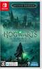 Hogwarts Legacy Deluxe Edition DLC Onyx Hippogriff Mount Included Edition Dark Arts Pack Arts Decoration Set Dark Arts Battle Arena Thestral Switch