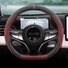 Wildleder Lenkradabdeckung für BYD Dolphin Mini 2024 2025 2026 Auto-Styling Autozubehör