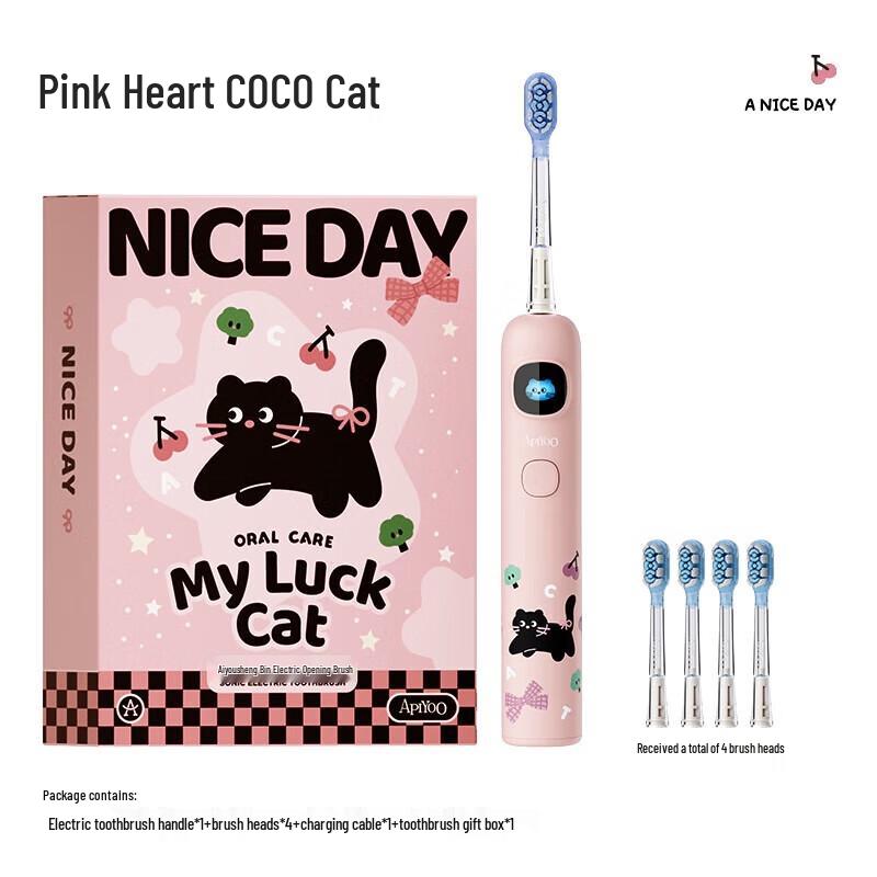 

ApiYoo A9pro Kids Smart Sonic Electric Toothbrush