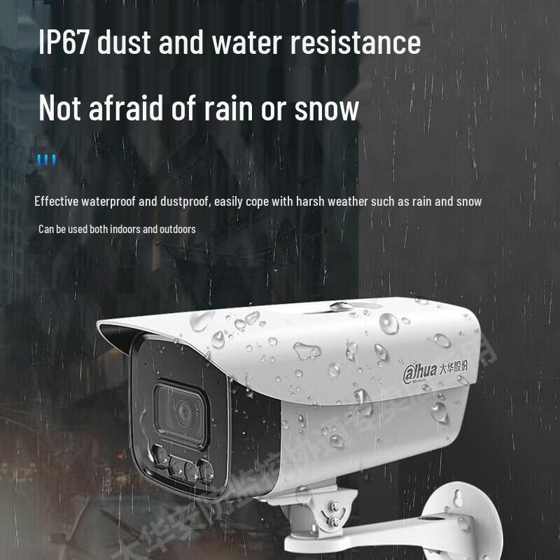 Dahua DH-P40A1-A-IL2 4MP Outdoor IR Bullet IP Camera CN plug (adapter included)