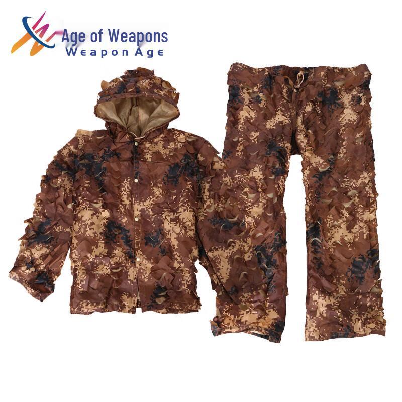 Digital Camouflage Ghillie Suit One Size
