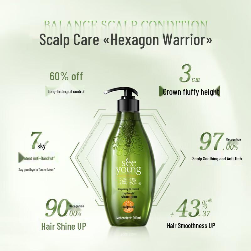 Siyuan Sapindus Oil Control Volumizing Shampoo