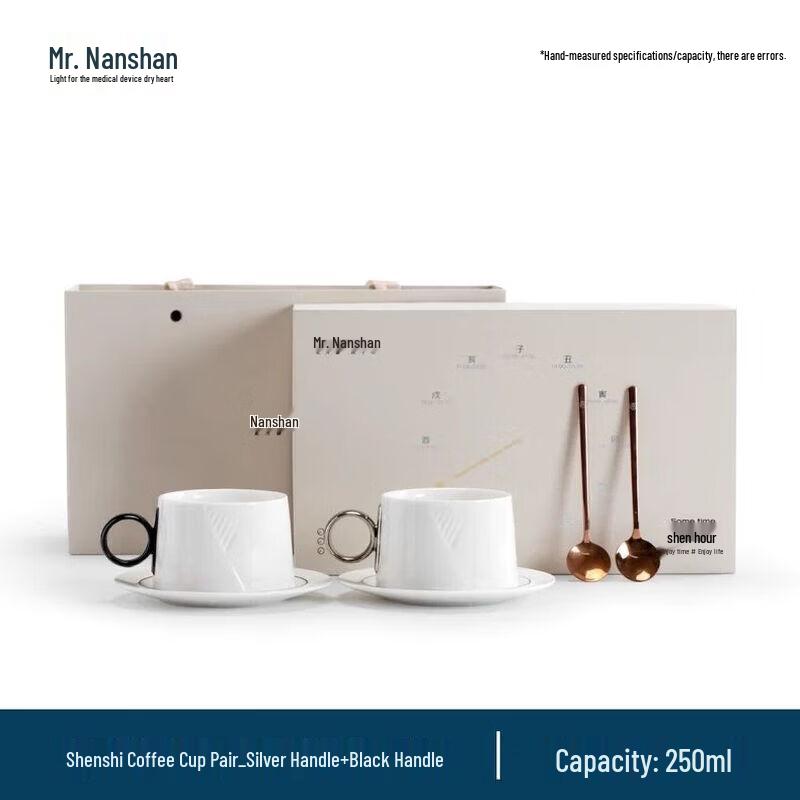Nanshan Mr. Shenshi Ceramic Coffee Cup & Coaster Set