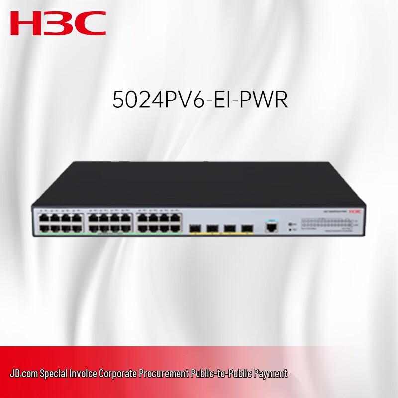 H3C S5024PV6-EI-PWR L2 PoE+ Ethernet Switch