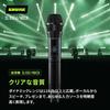 Shure SLXD24/N8CB Wireless System with Nexadyne 8/C Handheld Dynamic Microphone (Transmitter): B-Band, Up to 10 Simultaneous Channels, Cardioid Patter